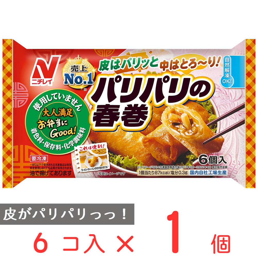 楽天市場】[冷凍食品] 北海道コクボ 北海道エクレア 53g | スイーツ デザート 洋菓子 冷凍食品 冷凍 エクレア 冷凍シュークリーム  シュークリーム 北海道 大地の歓 アイス シューアイス : Smile Spoon 楽天市場店