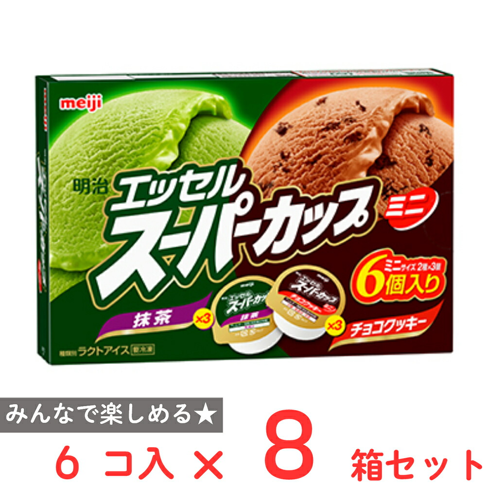 アイス 奥中山高原アイスギフト(バニラ・イチゴ・ブドウ・洋なし