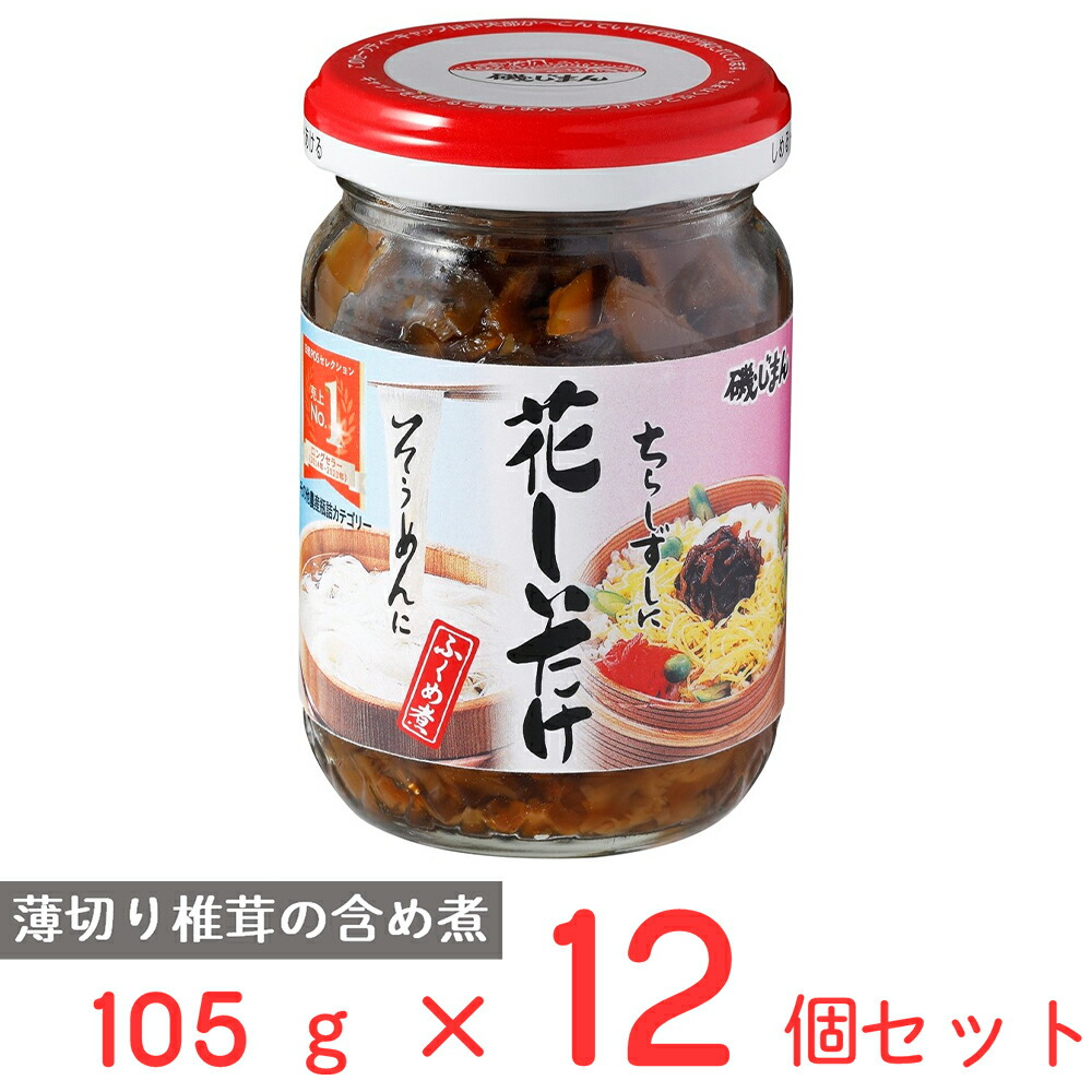 きいたけ 楽天市場】磯じまん 花しいたけ 105g×24個 : Smile Spoon 楽天市場店