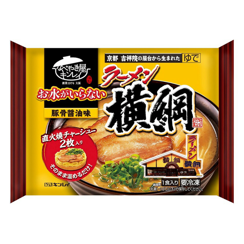 楽天市場 冷凍食品 キンレイ お水がいらないラーメン横綱 465g 6個 麺 ラーメン インスタント 簡単 手軽 一人暮らし 単身赴任 冷食 冷凍 食品 お昼 夕食 夜食 お手軽 お中元 お歳暮 贈り物 スマイルスプーン Smilespoon Smile Spoon 楽天市場店