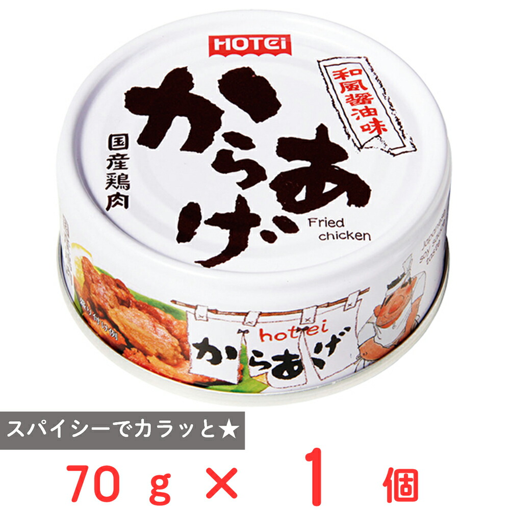 新商品～ ホテイ 匠のおつまみ からあげ 和風醤油味 R43g×48個セット 匠のおつまみ からあげ 和風醤油味 R43g | ホテイフーズ