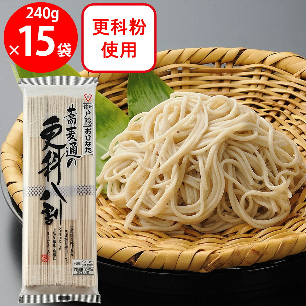 楽天市場】おびなた 蕎麦通のそば 240g×5袋 : Smile Spoon 楽天