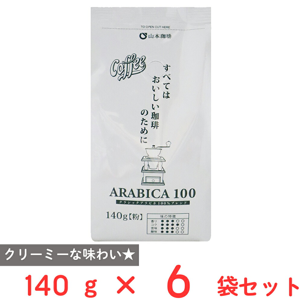 楽天市場】プロの選択 アラビカ100％贅沢珈琲 500g : 業務用食品アミカ