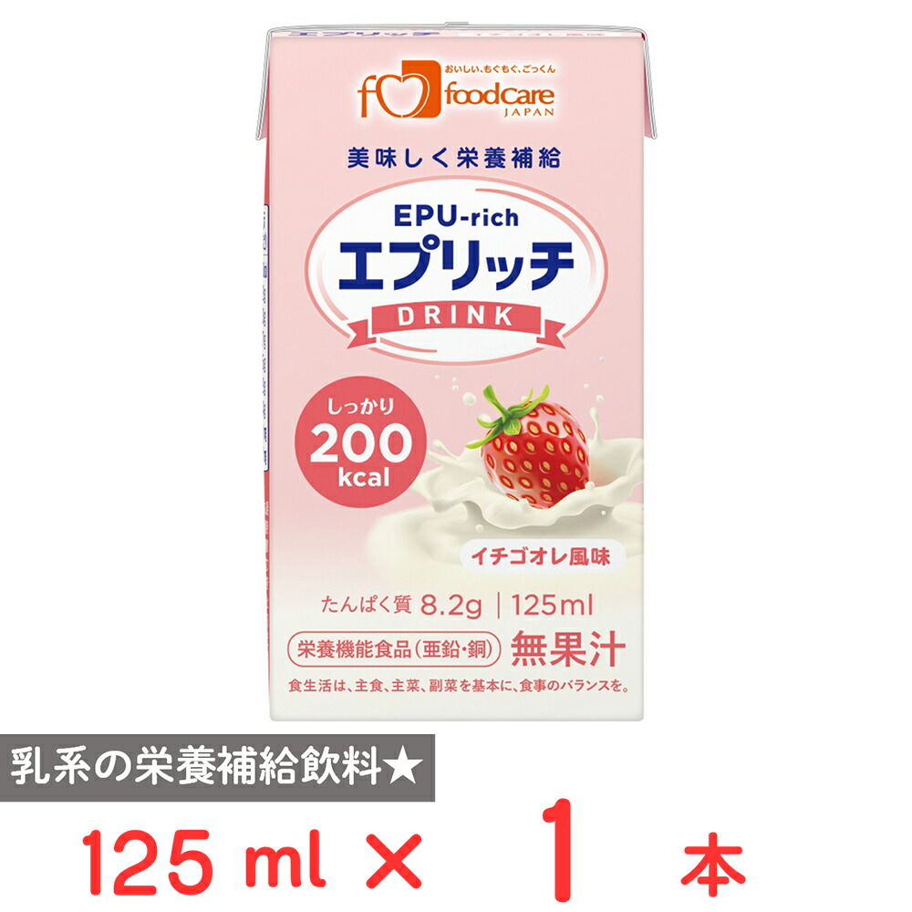 アイビー　スレンディスタイル 栄養機能食品】スレンディスタイル｜ジュースタイプ | 【公式