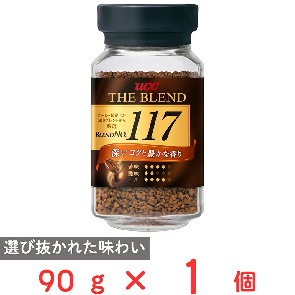 UCC ザ・ブレンド 117 114 インスタントコーヒー 15個 5360759_1.jpg