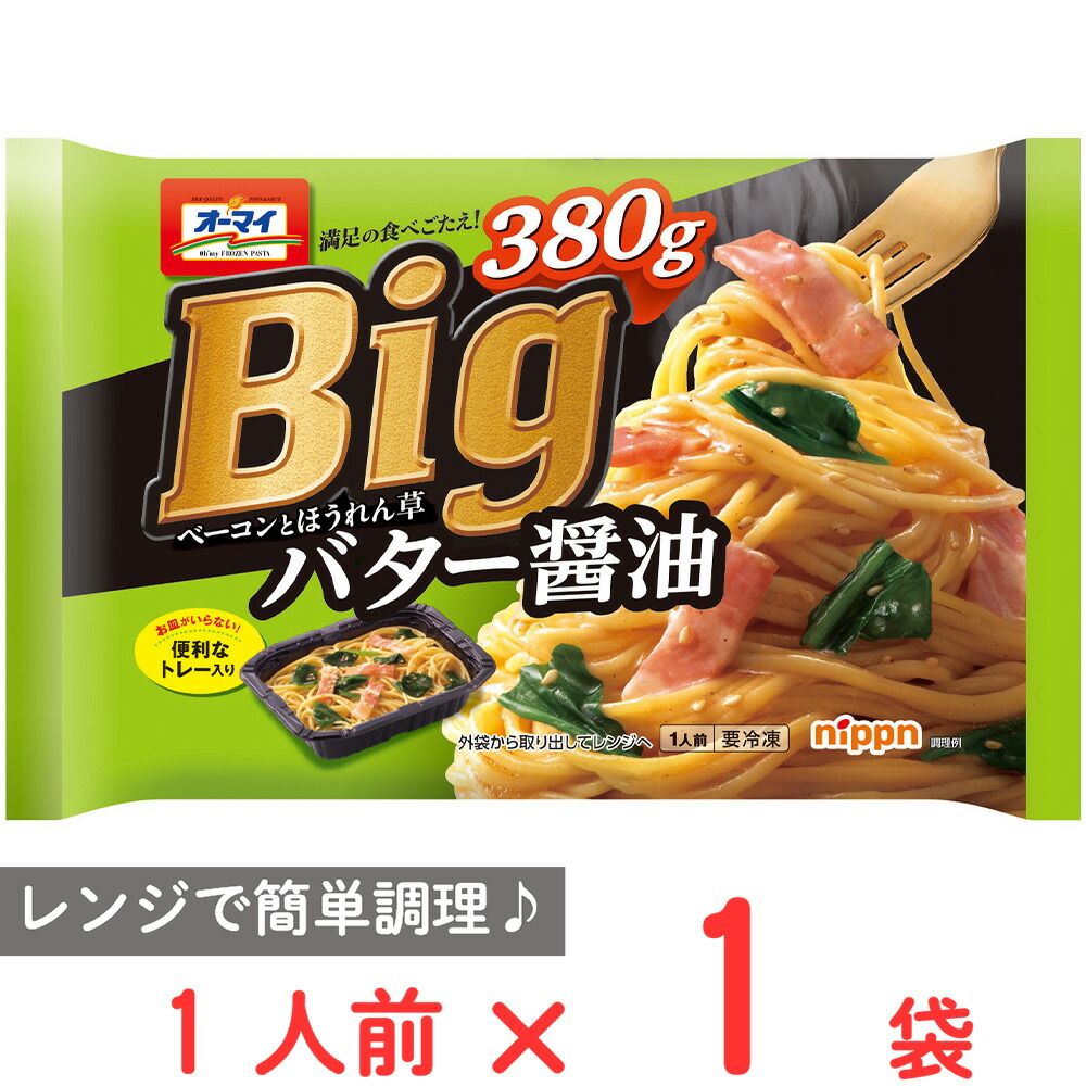 楽天市場】冷凍食品 オーマイプレミアム 舞茸となすの香味醤油 260g | 冷凍パスタ スパゲティ 麺 オーマイプレミアム 舞茸となすの香味醤油  日本製粉 冷凍パスタ パスタ スパゲティ 和風パスタ 冷凍食品 パスタ 冷凍パスタ 麺 スパゲティ イタリアン 夜食 軽食 冷凍 冷食 ...