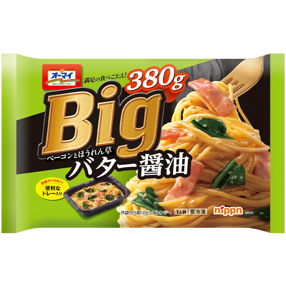 楽天市場 冷凍食品 日本製粉 オーマイｂｉｇベーコンとほうれん草バター醤油 380g パスタ スパゲッティ スパゲティ バター 醤油 ベーコン ほうれん草 和風 トレー 昼食 ランチ 夕食 ディナー 夜食 冷凍パスタ 冷凍スパゲティ Smile Spoon 楽天市場店