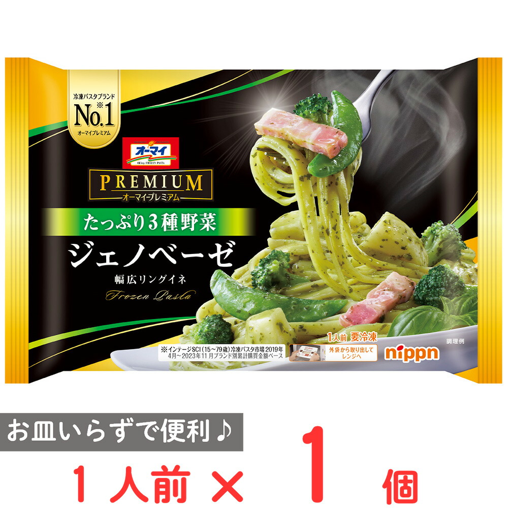 100Pine「スパイスカレー（チキン）」4袋入の通販｜Kuradashiで