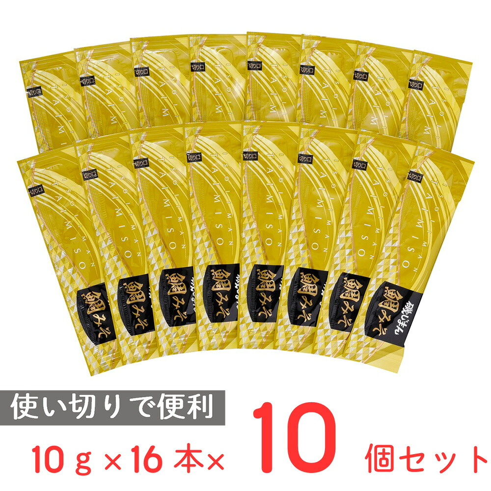訳あり20％OFF 磯じまん 鯛みそスティック 10ｇ×16本×10個【賞味期限2026年12月01日】