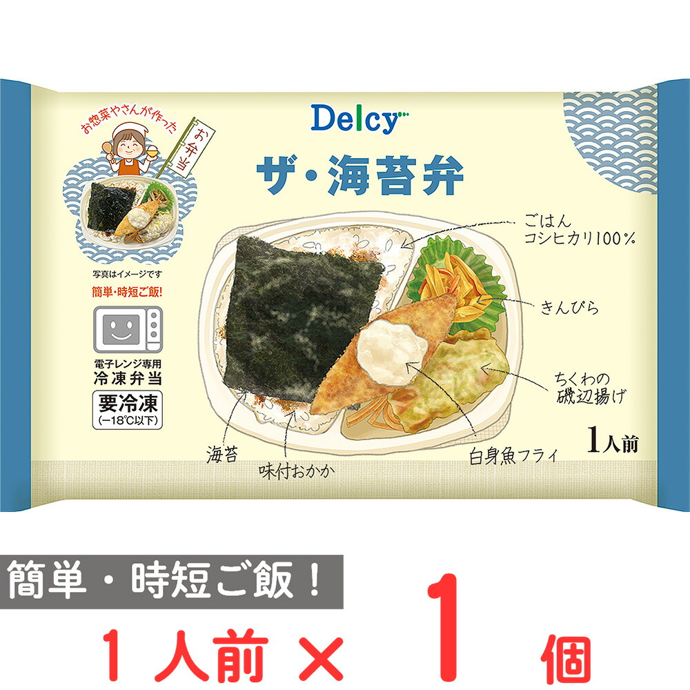 のりべん main_md.jpg