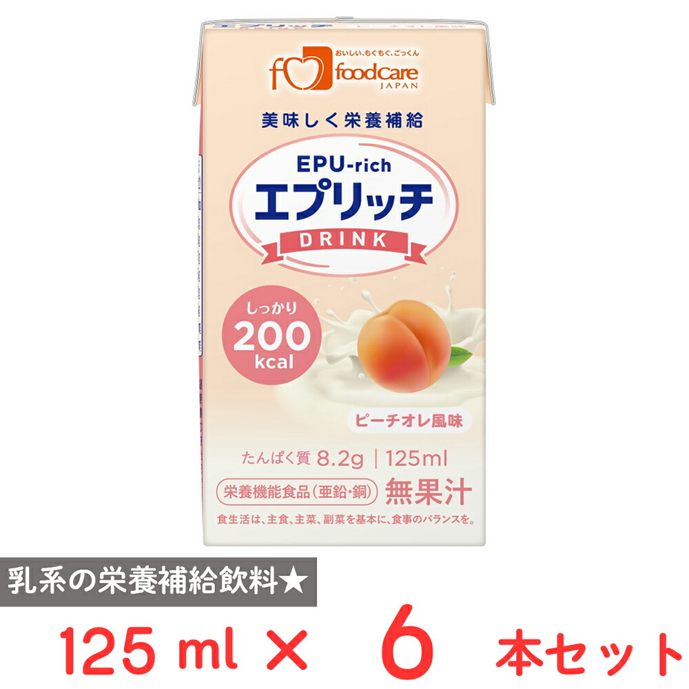 楽天市場】ベルセレージュ ナチュラルコンク ドリンク