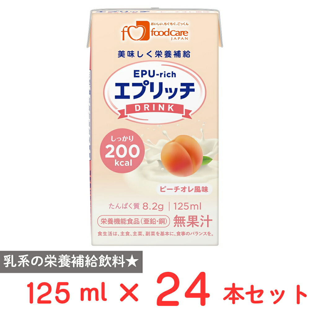 楽天市場】ベルセレージュ ナチュラルコンク ドリンク ダイエタリー