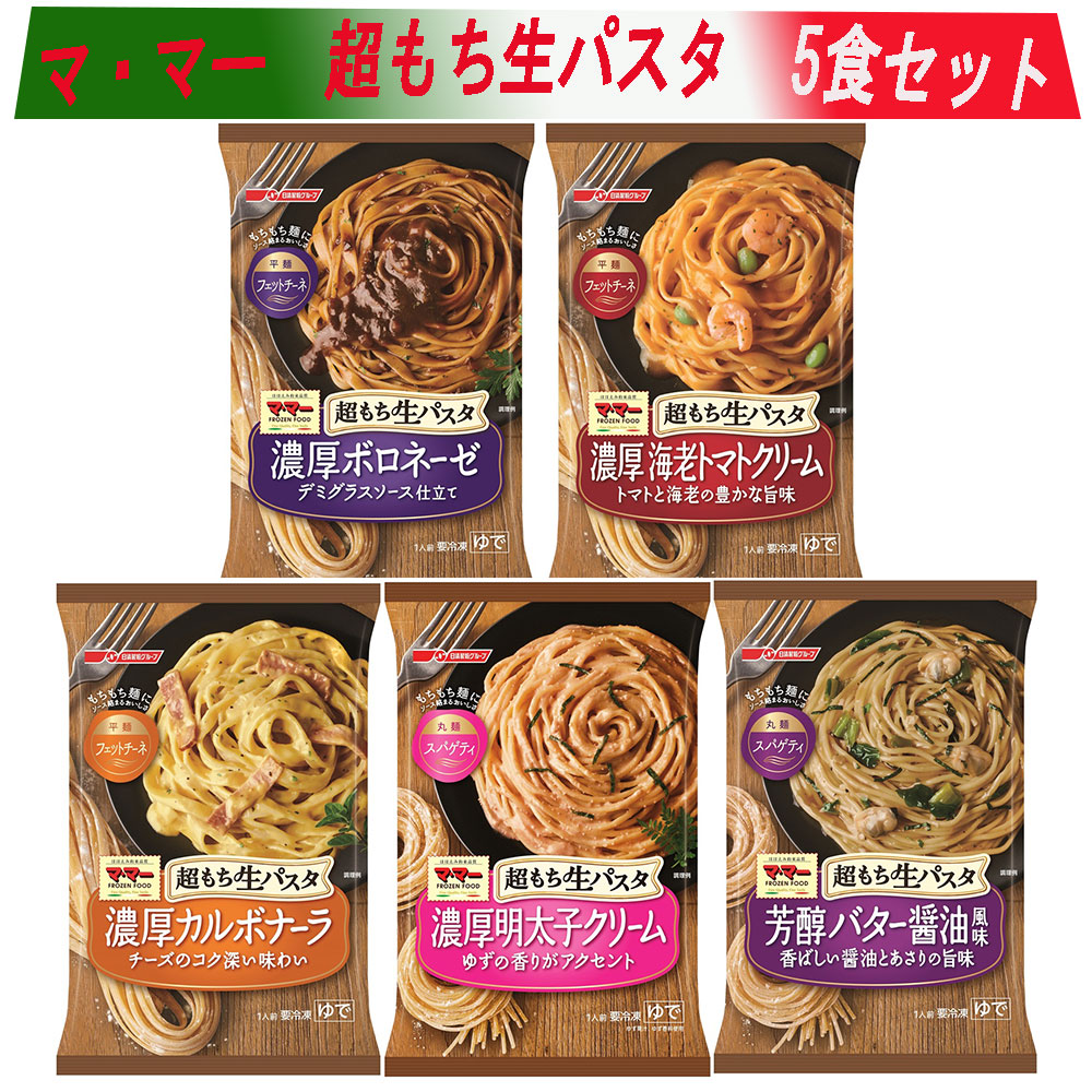 楽天市場】冷凍食品 マルハニチロ WILDish バラエティセット（7食） | WILDish ワイルディッシュ 焼豚五目炒飯 豚キムチ炒飯  ねぎ塩豚カルビ炒飯 牛カルビ焼肉めし ガーリックめし 豚バラ生姜焼きめし 冷凍ご飯 米 ライス ご飯 ごはん 米飯 お弁当 冷凍 冷食 時短 :  Smile ...