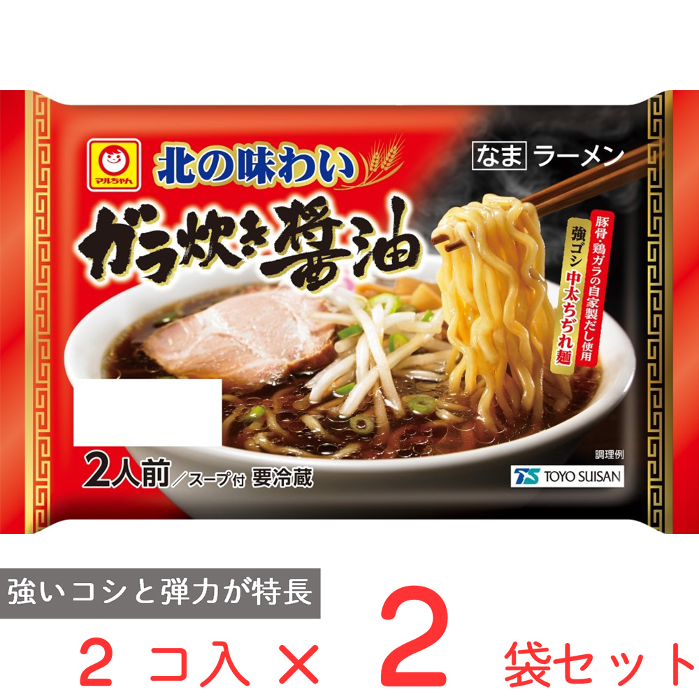 マルちゃん　東洋水産　大&小　2体セット　バラ売り不可 マルちゃん 東洋水産 大&小 2体セット バラ売り不可
