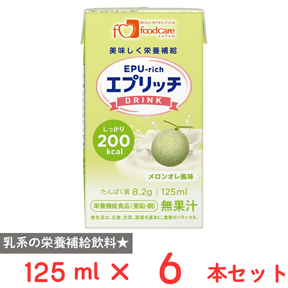 健康飲料 ベルセレージュ ナチュコン Jシリーズ ナチュラルコンク