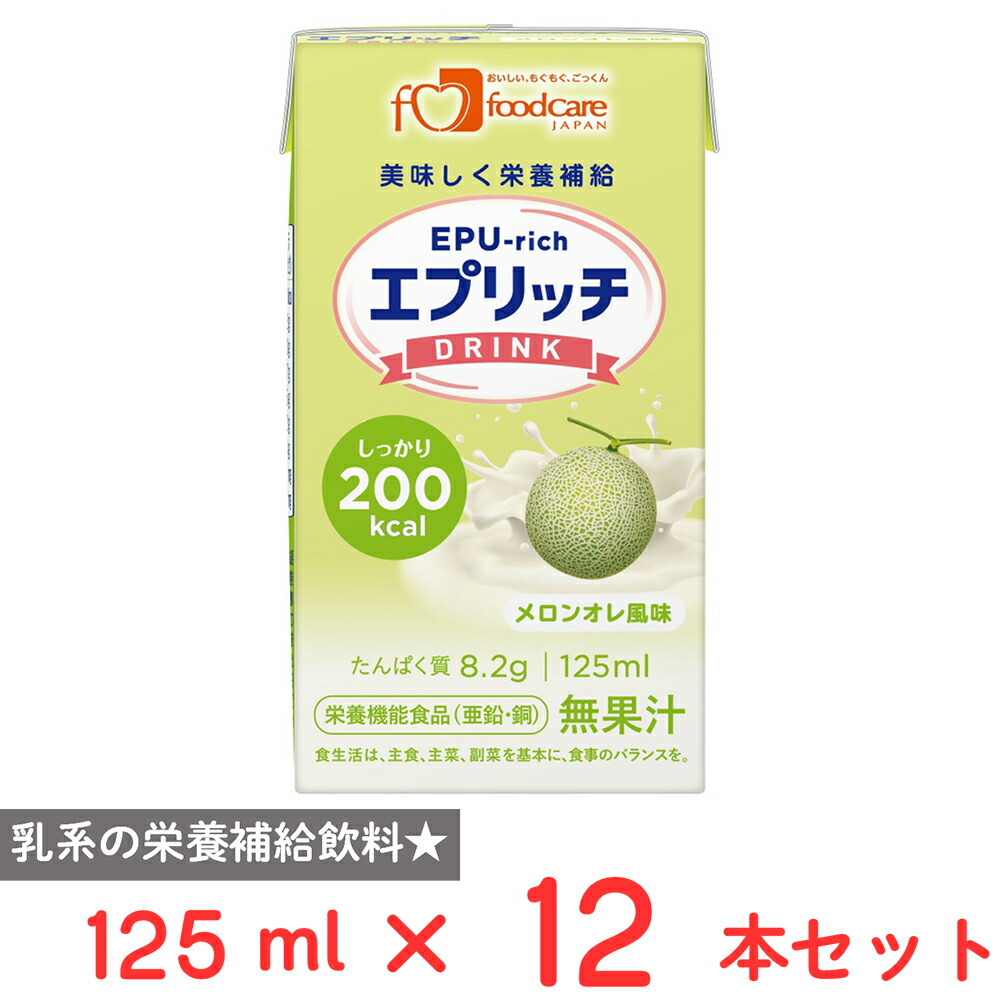 楽天市場】アイビー化粧品 スレンディ スタイル ジュースタイプ