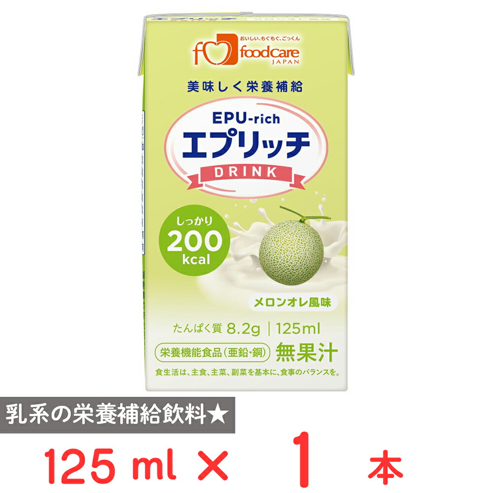 楽天市場】ベルセレージュ ナチュラルコンク ドリンク