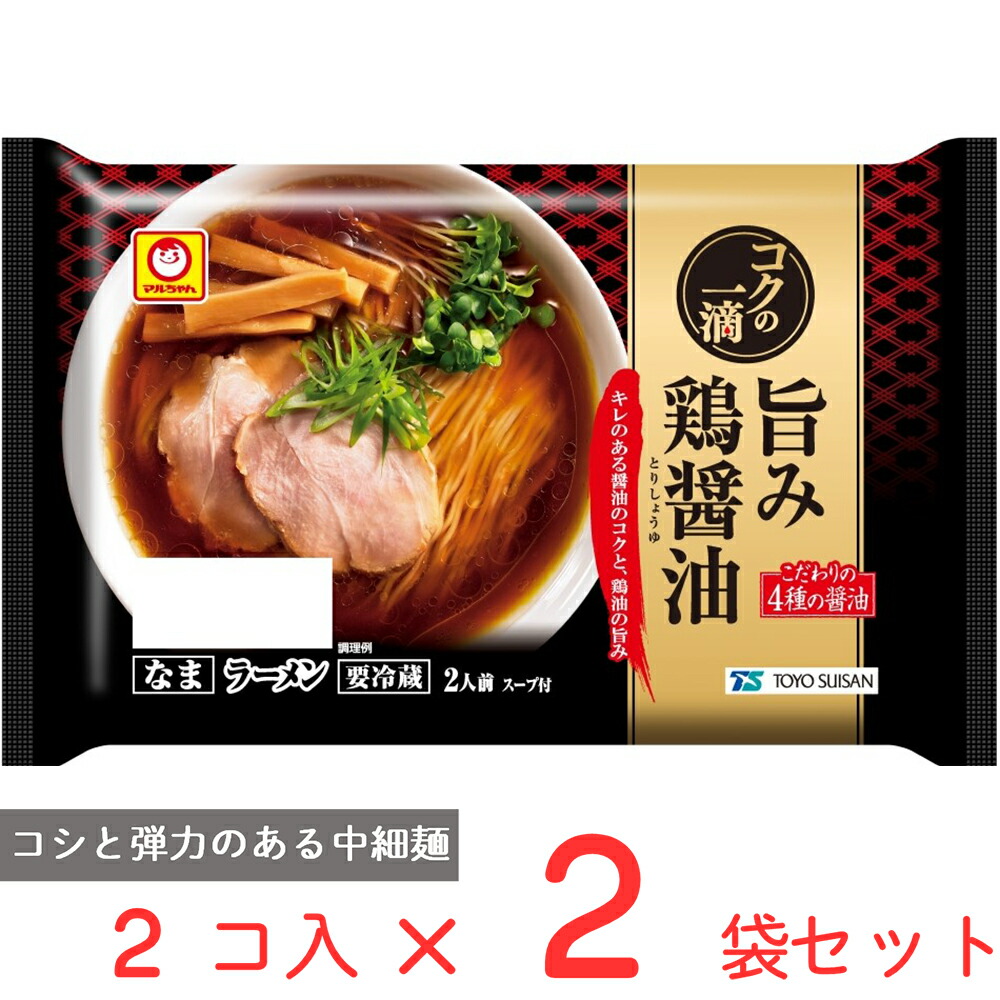 2025年新作入荷 楽天市場】[冷蔵] 東洋水産 博多とんこつ コクの一滴 マルちゃん ラーメン