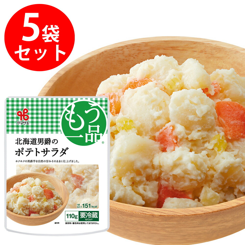 楽天市場】[冷蔵]ヤマザキ おかずもう一品 ツナ＆コーンマカロニ