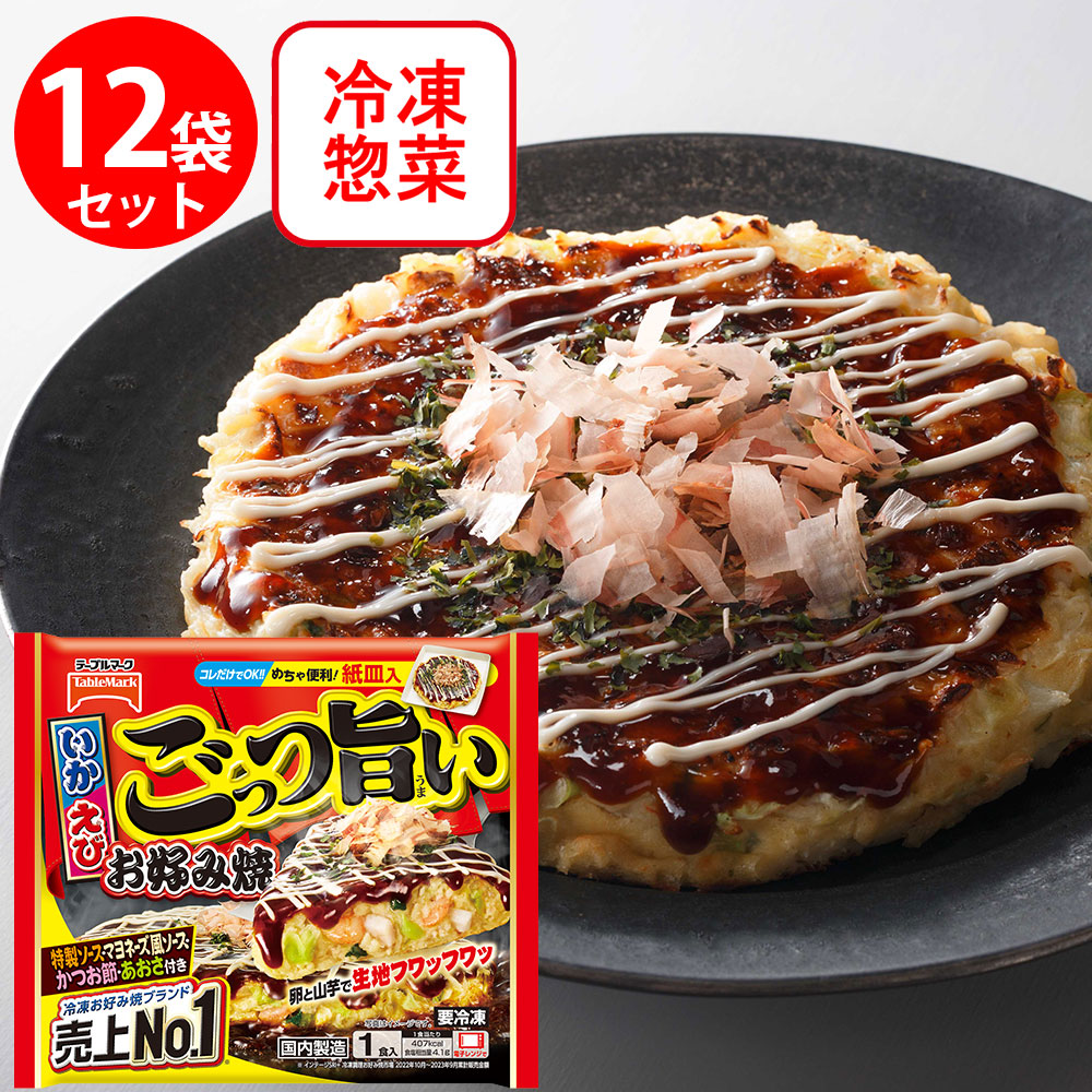 お好み焼き 楽天市場】[冷凍] 鶴橋風月 デラックス焼き 275g×7個 : Smile