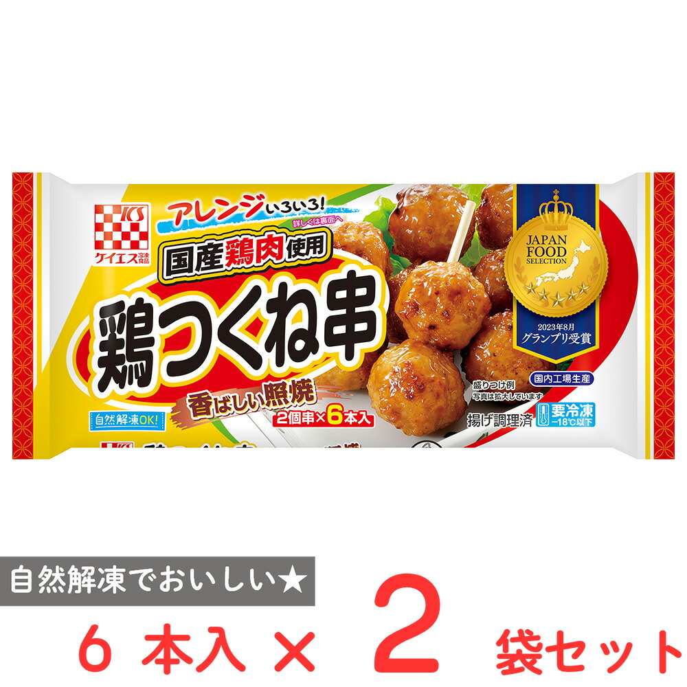 楽天市場】みつせ鶏焼きつくね串 360g（45g×8本） 冷凍 食品 業務用 串