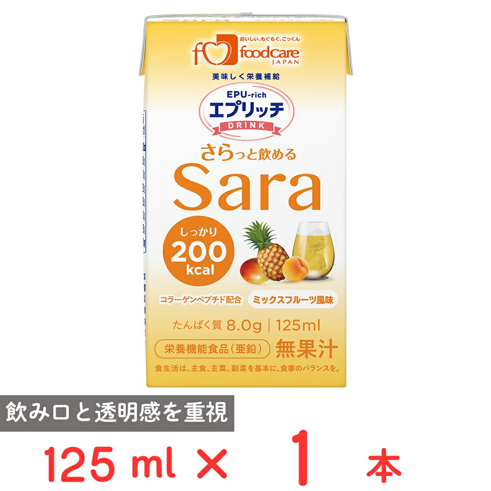 楽天市場】ベルセレージュ ほがらか元気ドリンク【B90】 100ml 賞味