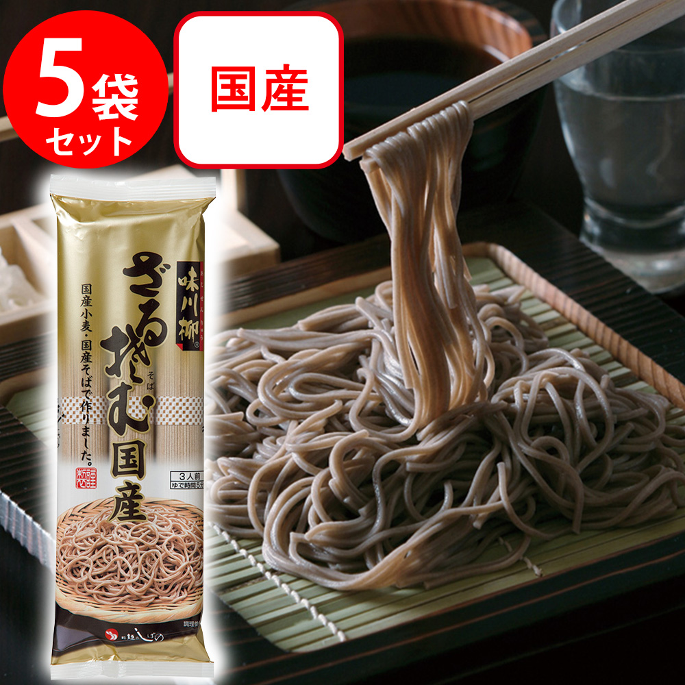 ざるそば 6015764-0005_1.jpg