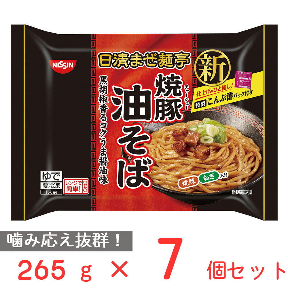 まぜそば 7116764-0007_1.jpg