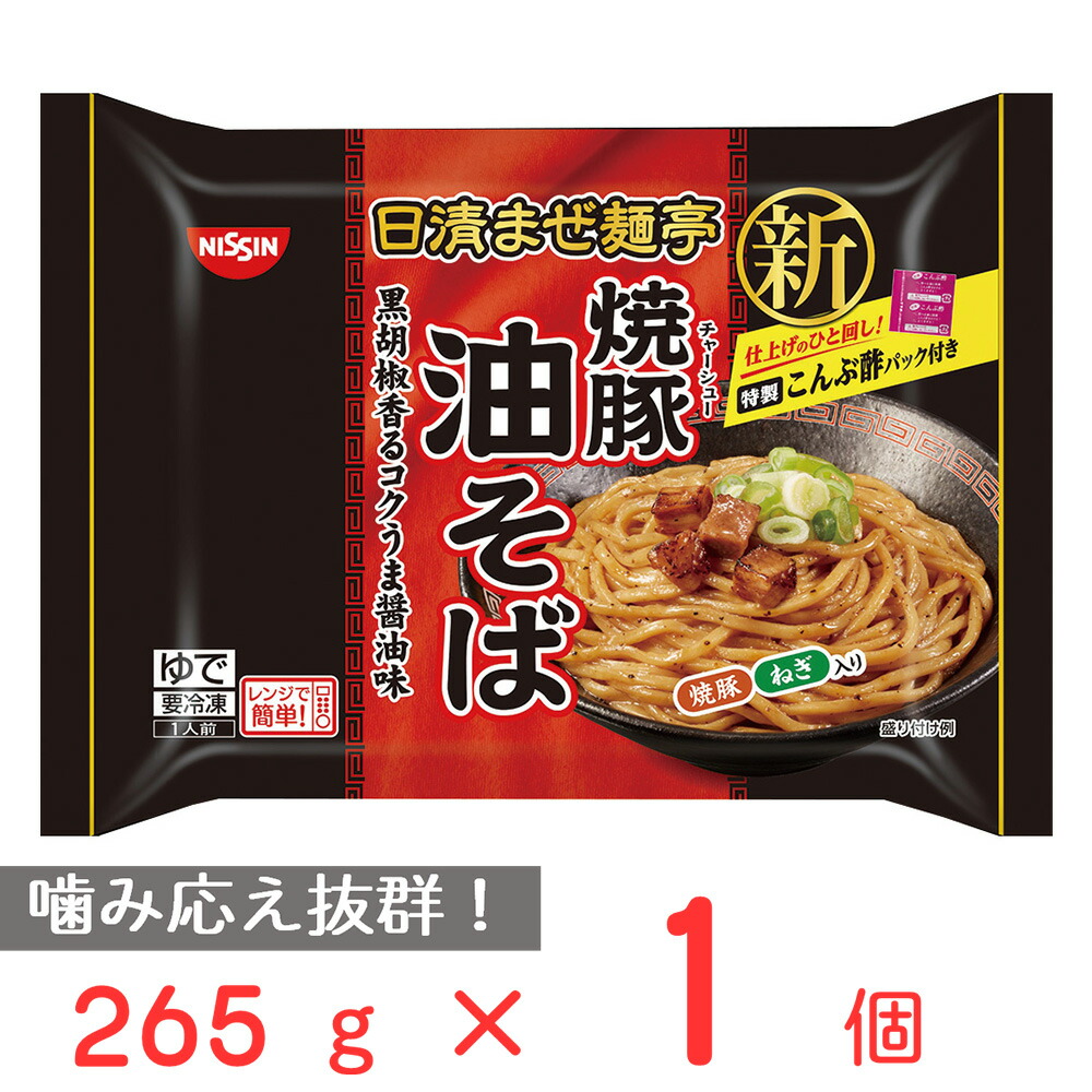 油そば 97e6648b3593c29cb4a6335f976e6d