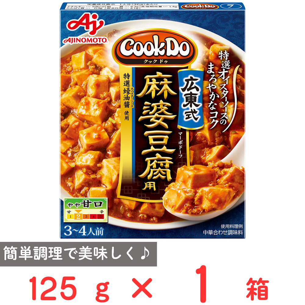 くっくどぅ Amazon.co.jp: Ajinomoto Cook Do Cook Do, For Sichuan Type