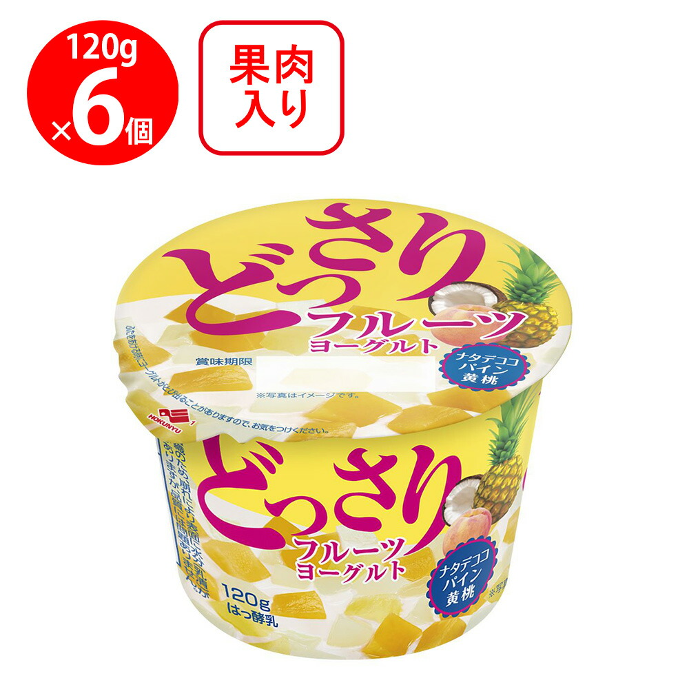 楽天市場】[冷蔵]日清ヨーク ピルクル400 910ml【特定保健用食品】×6個