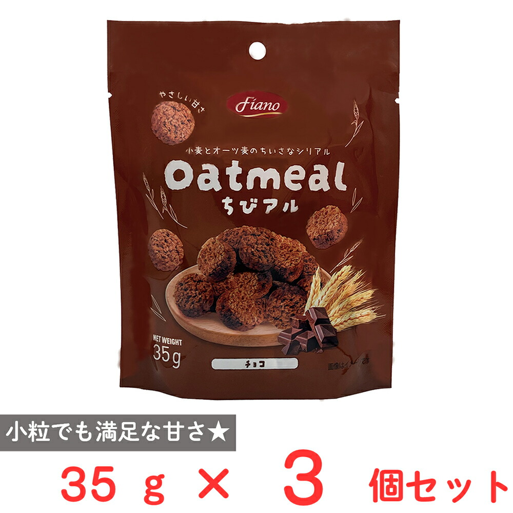 楽天市場】MAYORA ENERGEN CHOCOLATE, オートミール入り粉末飲料