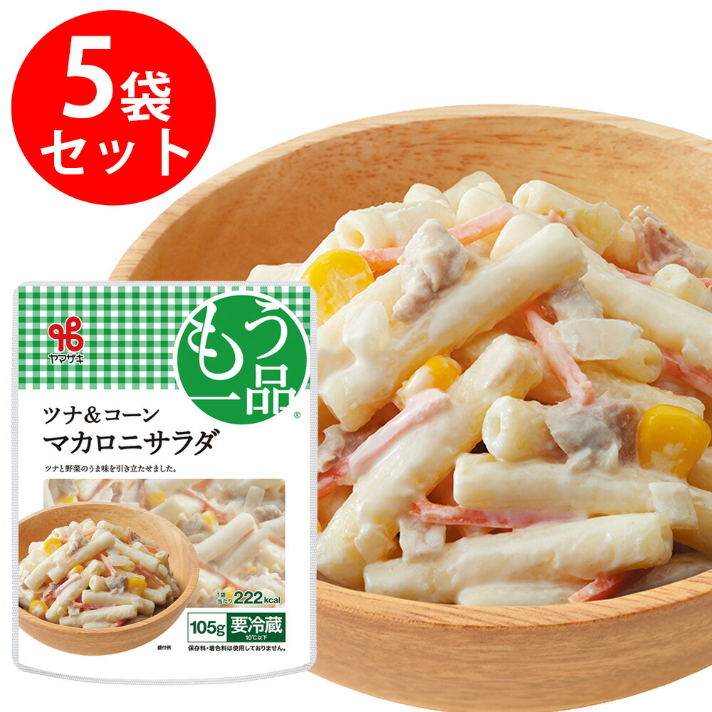 マカロニ ジェフダ マカロニサラダ 1kg JFDA : 食品のネットスーパー