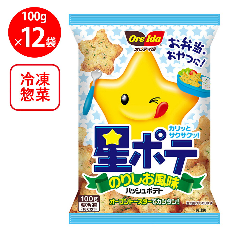 のりしお 楽天市場】[冷凍]ハインツ 星ポテ のりしお風味 100g : Smile