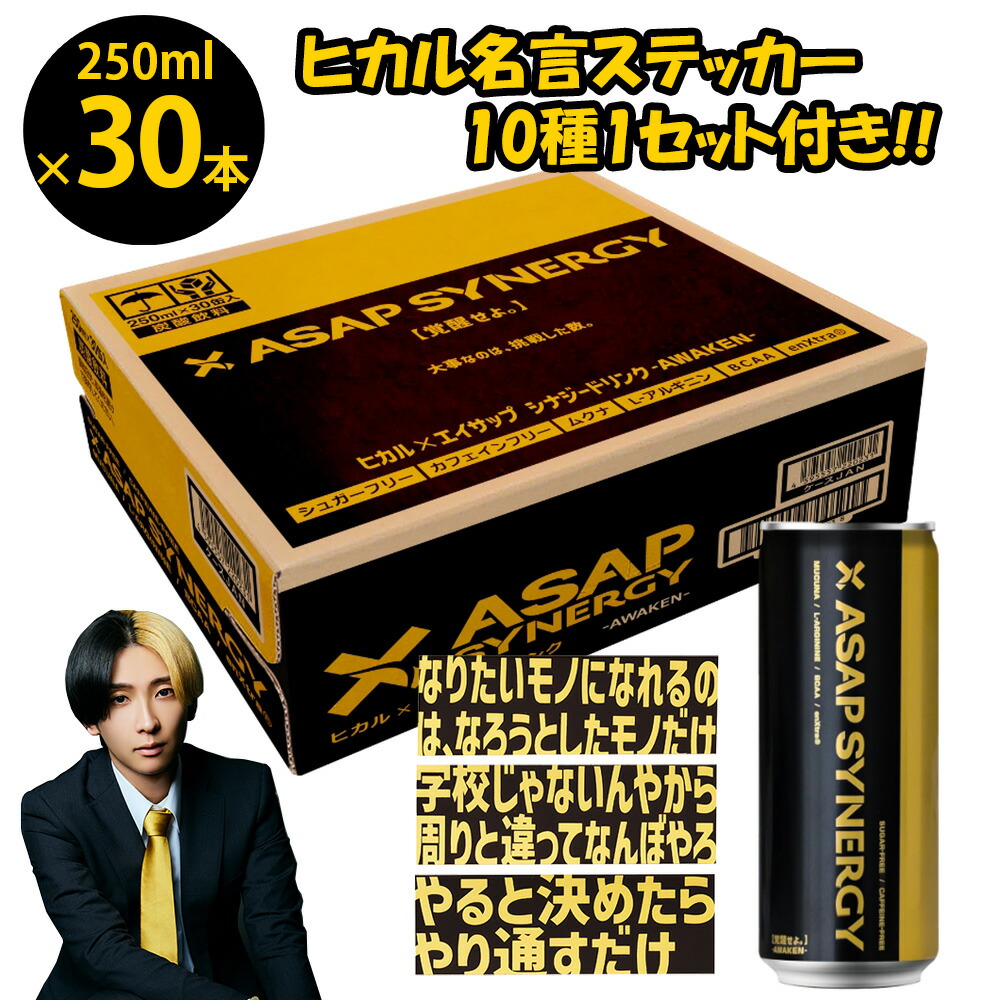 ザンブローザ2本セット　シナジー Amazon.co.jp: ザンブローザ ZAMBROSA シナジーワールドワイド