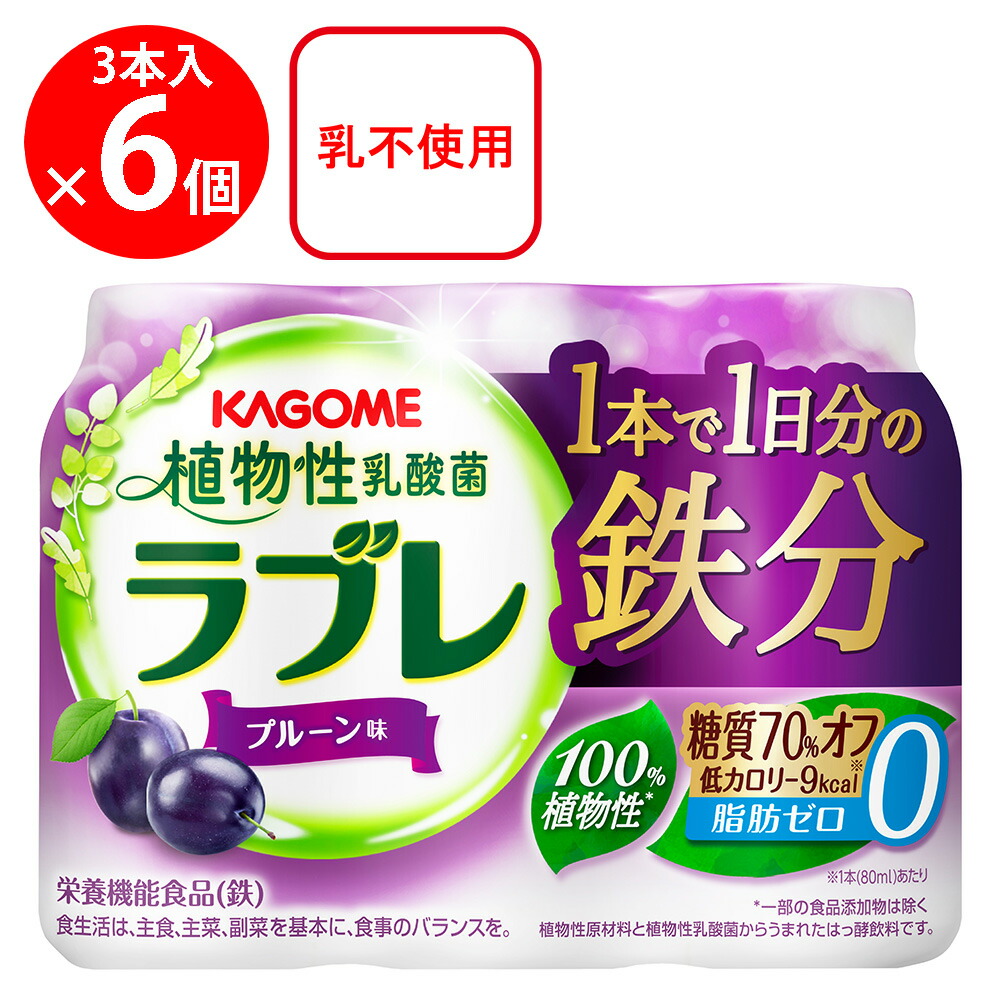 楽天市場】[冷蔵]日清ヨーク ピルクル 400 Light 乳酸菌飲料