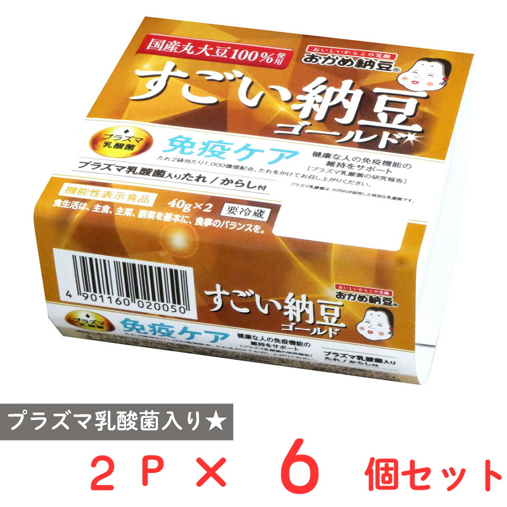 楽天市場】【機能性表示食品】マツキヨ 免疫ケアプラズマ乳酸菌