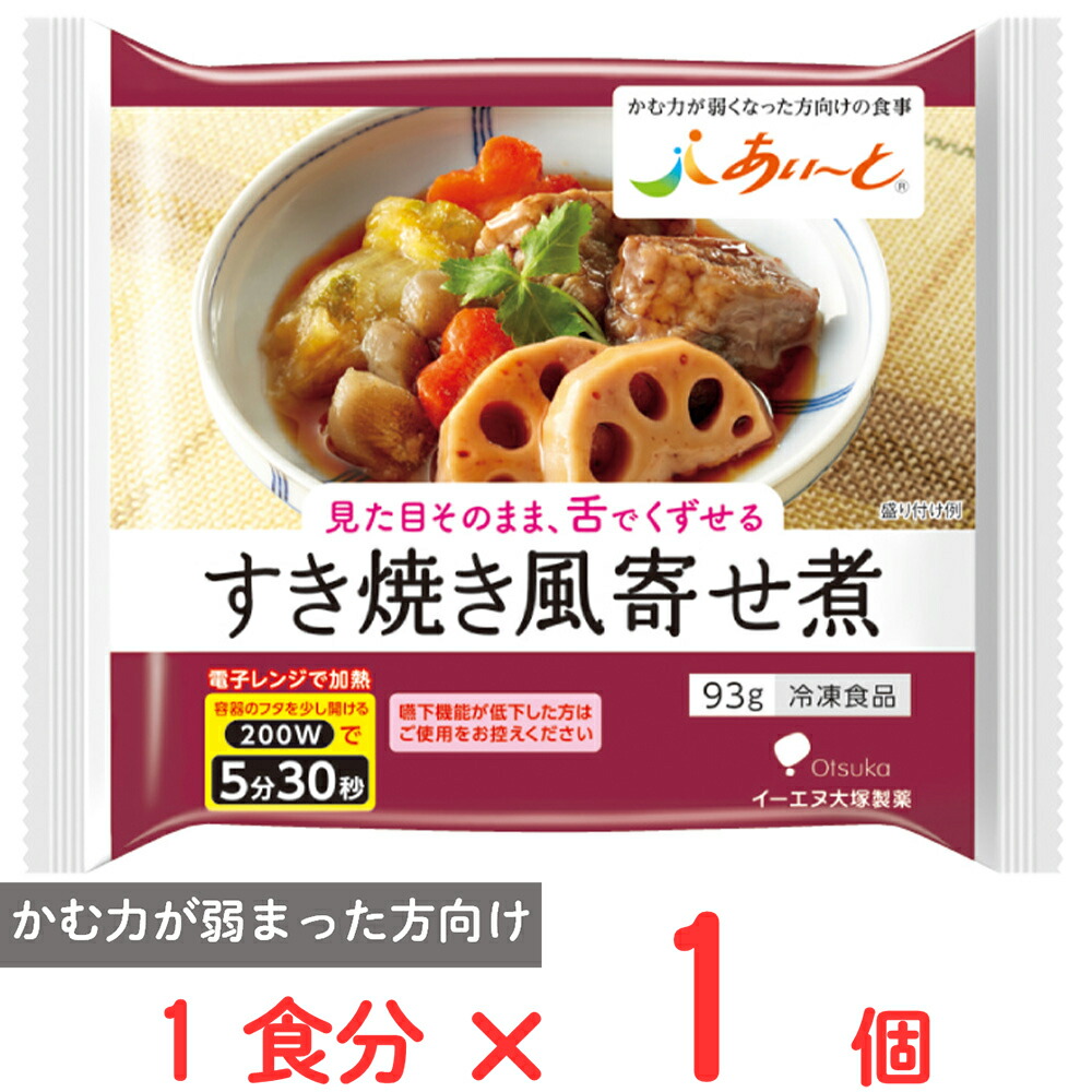 大塚製薬 [冷凍] イーエヌ大塚製薬 赤魚の素焼き 甘酢あんかけ