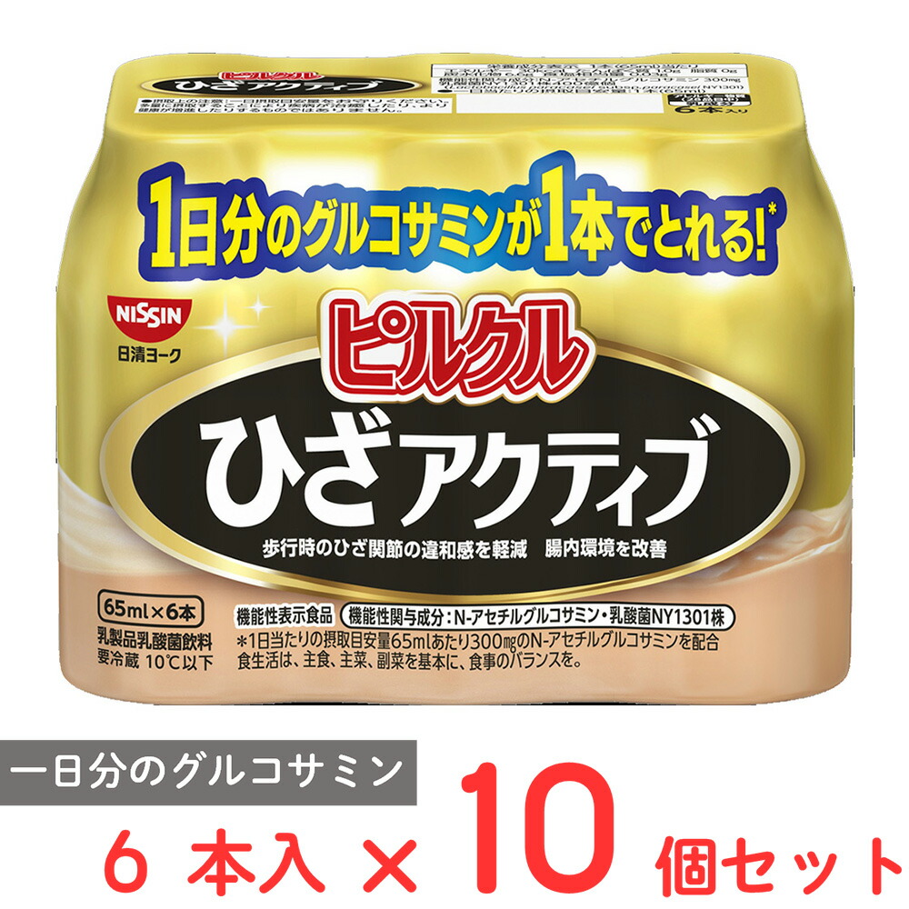 ピルクル様 楽天市場】[冷蔵]日清ヨーク ピルクル ミラクルケア 乳酸菌飲料