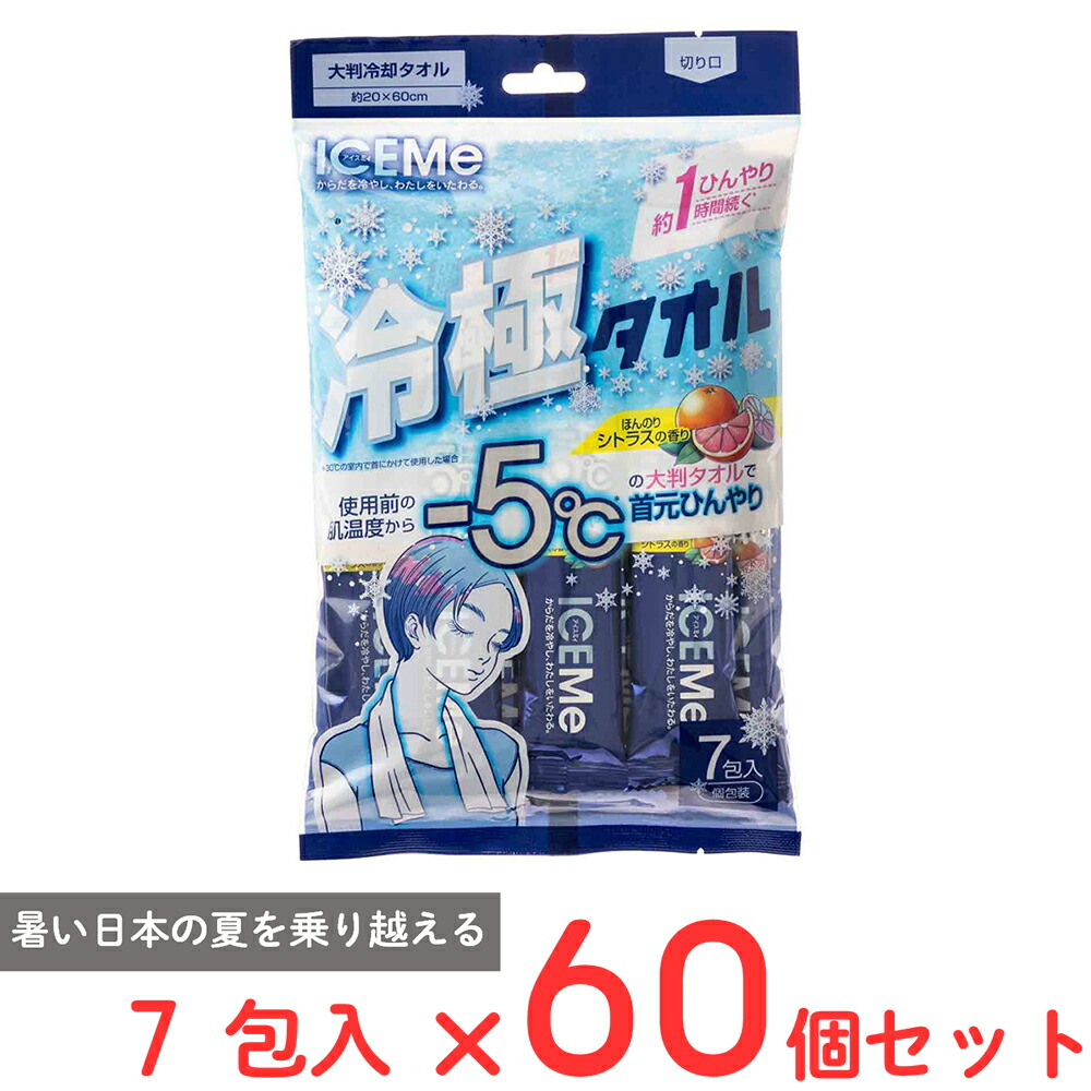 猛暑を、遊べ！夏のひんやり食い道楽特集｜Smile Spoon