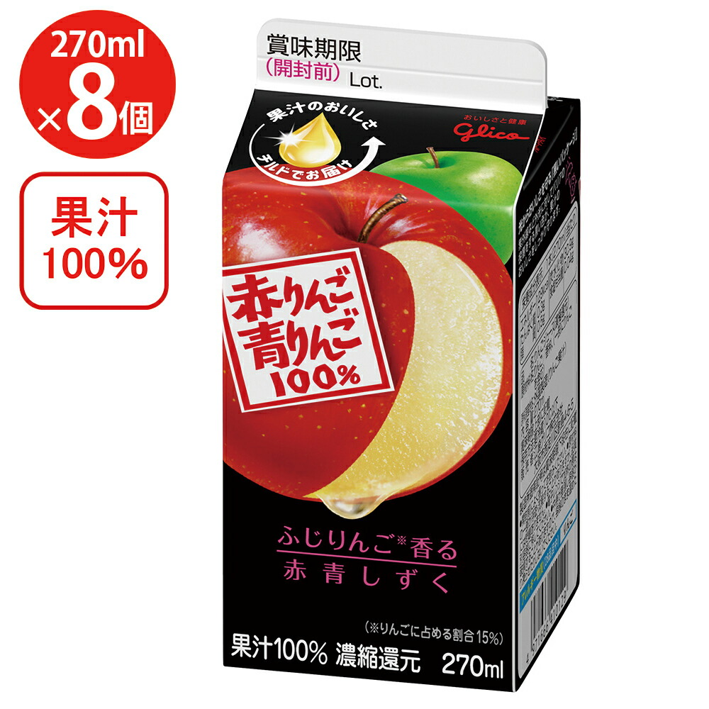 あおりんご様 6543970-0008_1.jpg