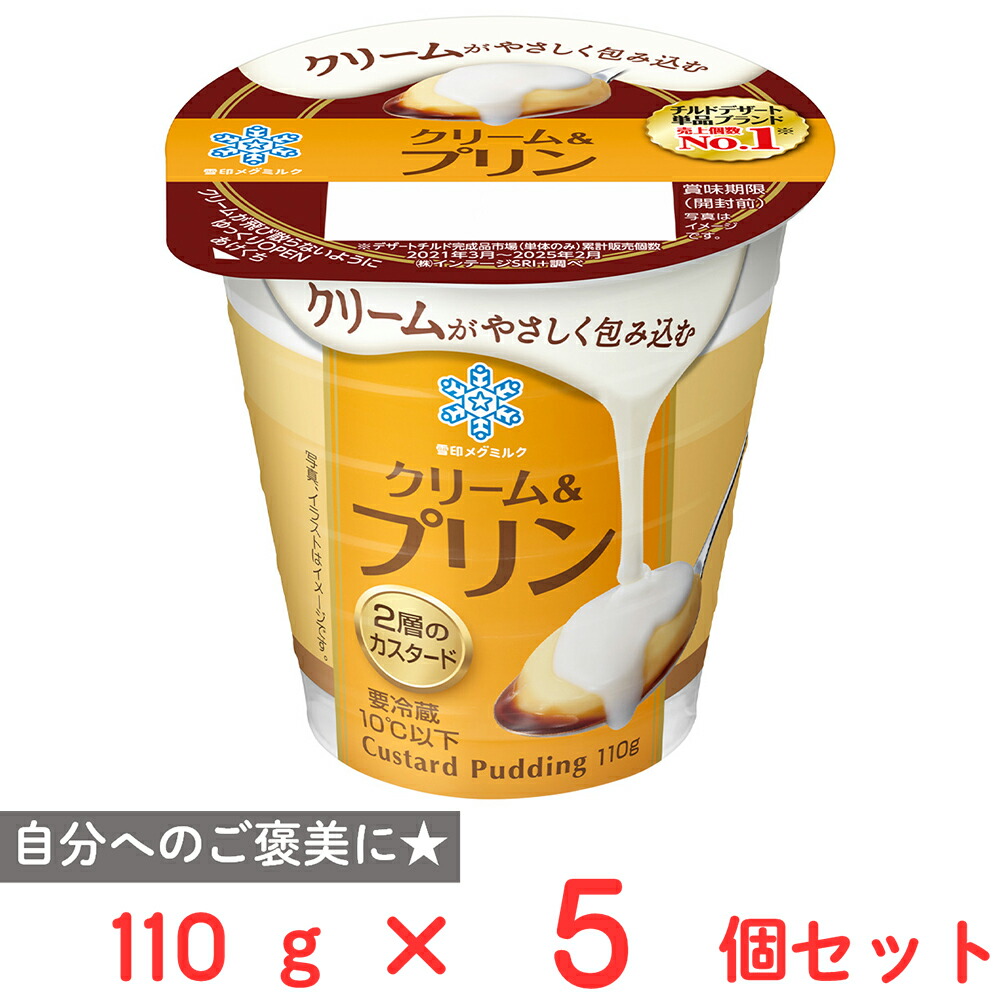 昭和レトロな品々 永谷園の缶、雪印ミルクプリン等 8点 昭和レトロな品々 永谷園の缶、雪印ミルクプリン等 8点 昭和レトロな