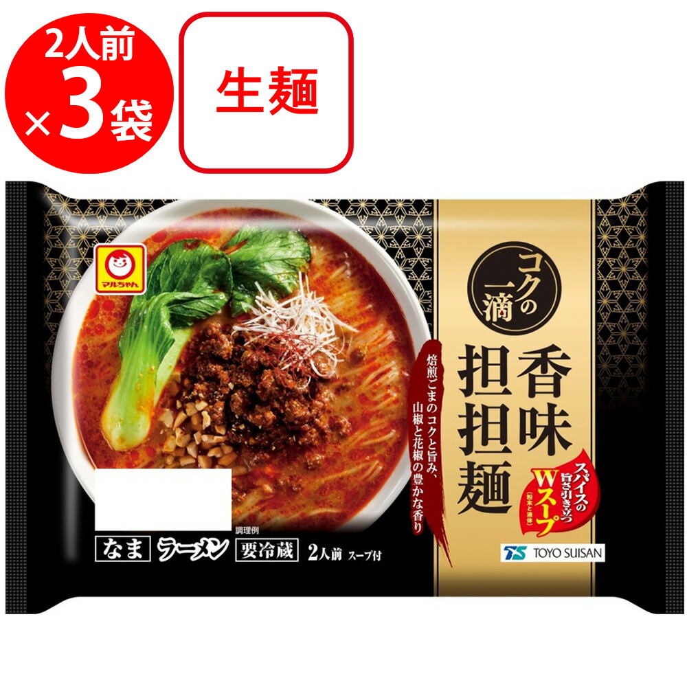 コリアグランドセール 楽天市場】[冷蔵] 東洋水産 2 山形辛味噌 コクの一滴 マルちゃん ラーメン