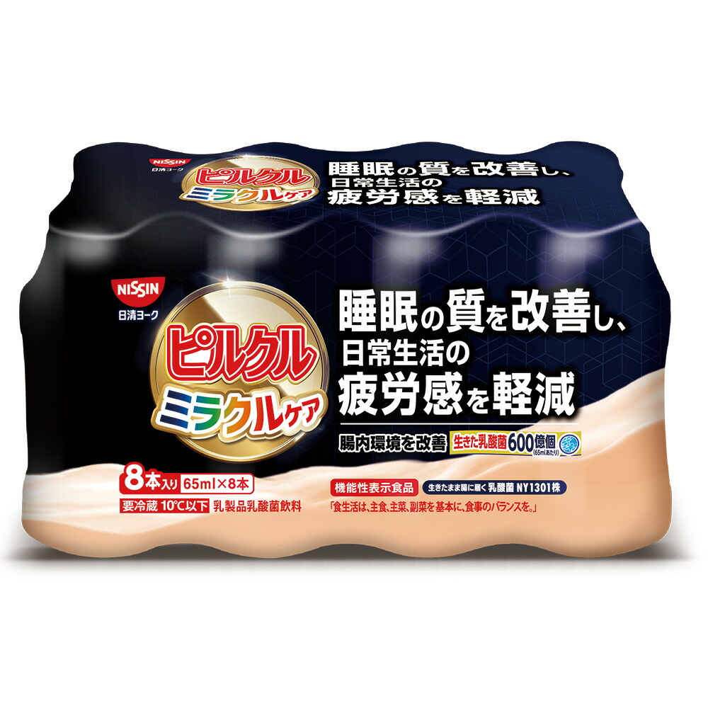 ピルクル様計6点