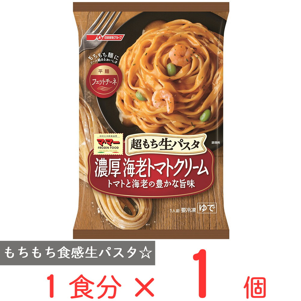 楽天市場】冷凍食品 日本製粉 オーマイＢｉｇナポリタン 380g×12個 | パスタ スパゲッティ スパゲティ ナポリタン ケチャップ ピーマン 洋風  喫茶店 トレー パスタ 冷凍パスタ 麺 スパゲティ イタリアン 夜食 軽食 冷凍 冷食 時短 手軽 簡単 美味しい : Smile Spoon 楽天  ...