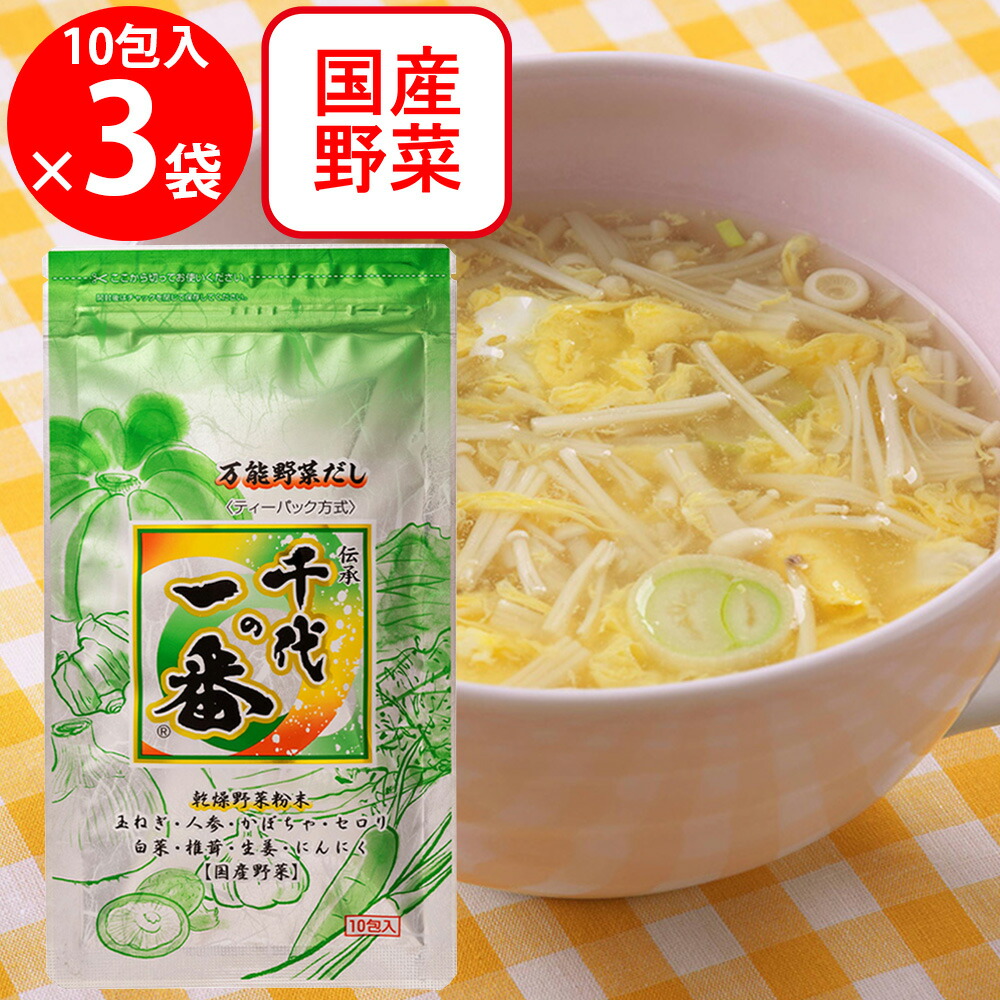 楽天市場】千代の一番 減塩 万能和風だし 千代の一番 64g（8g