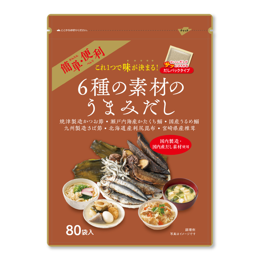 楽天市場】千代の一番 減塩 万能和風だし 千代の一番 64ｇ（8ｇ×8包