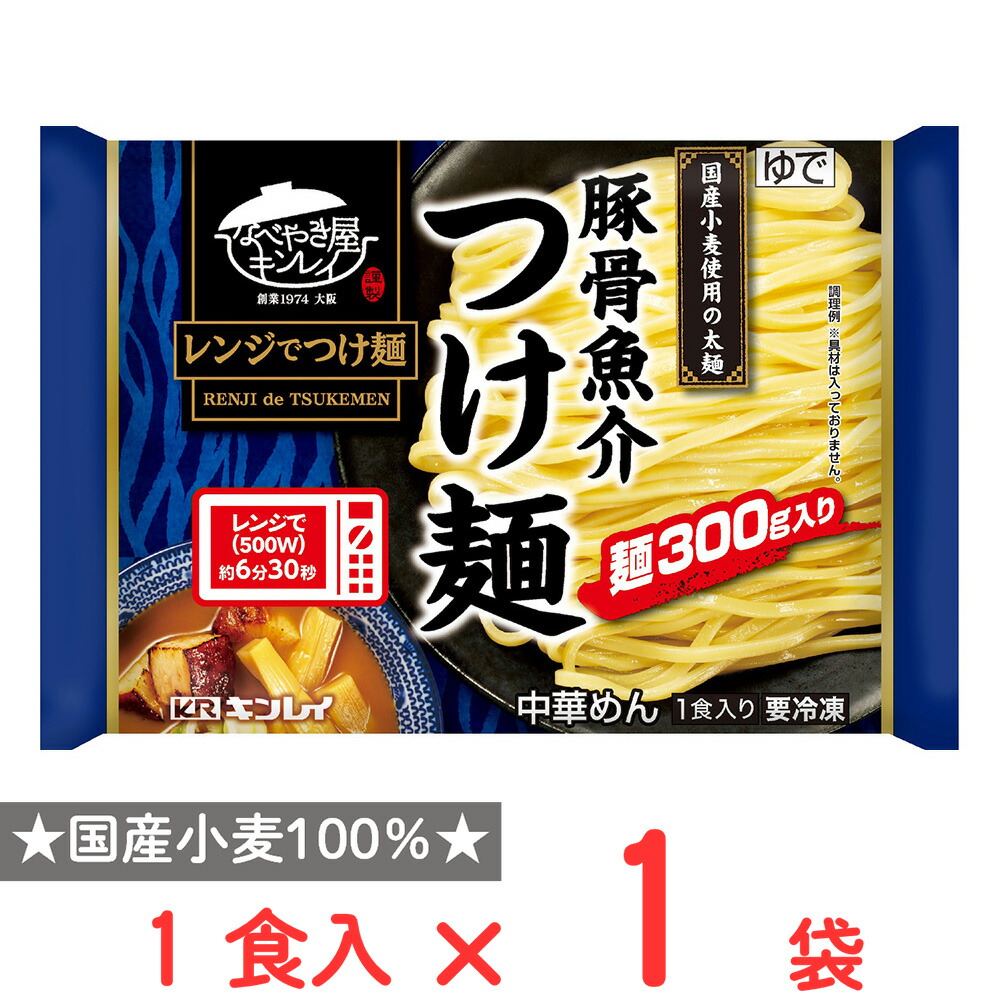 楽天市場】冷凍食品 イーエヌ大塚製薬 とんかつの玉子とじ弁当