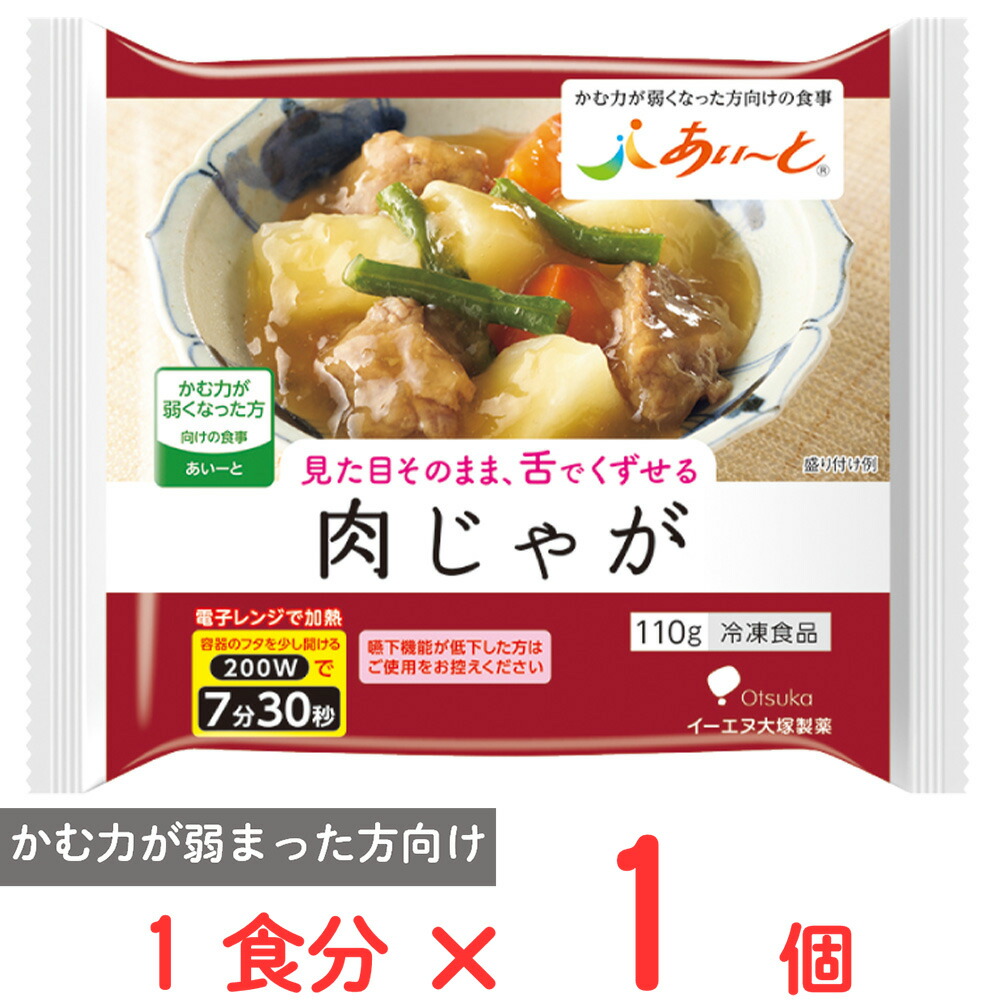 楽天市場】冷凍食品 イーエヌ大塚製薬 赤魚の素焼き 甘酢