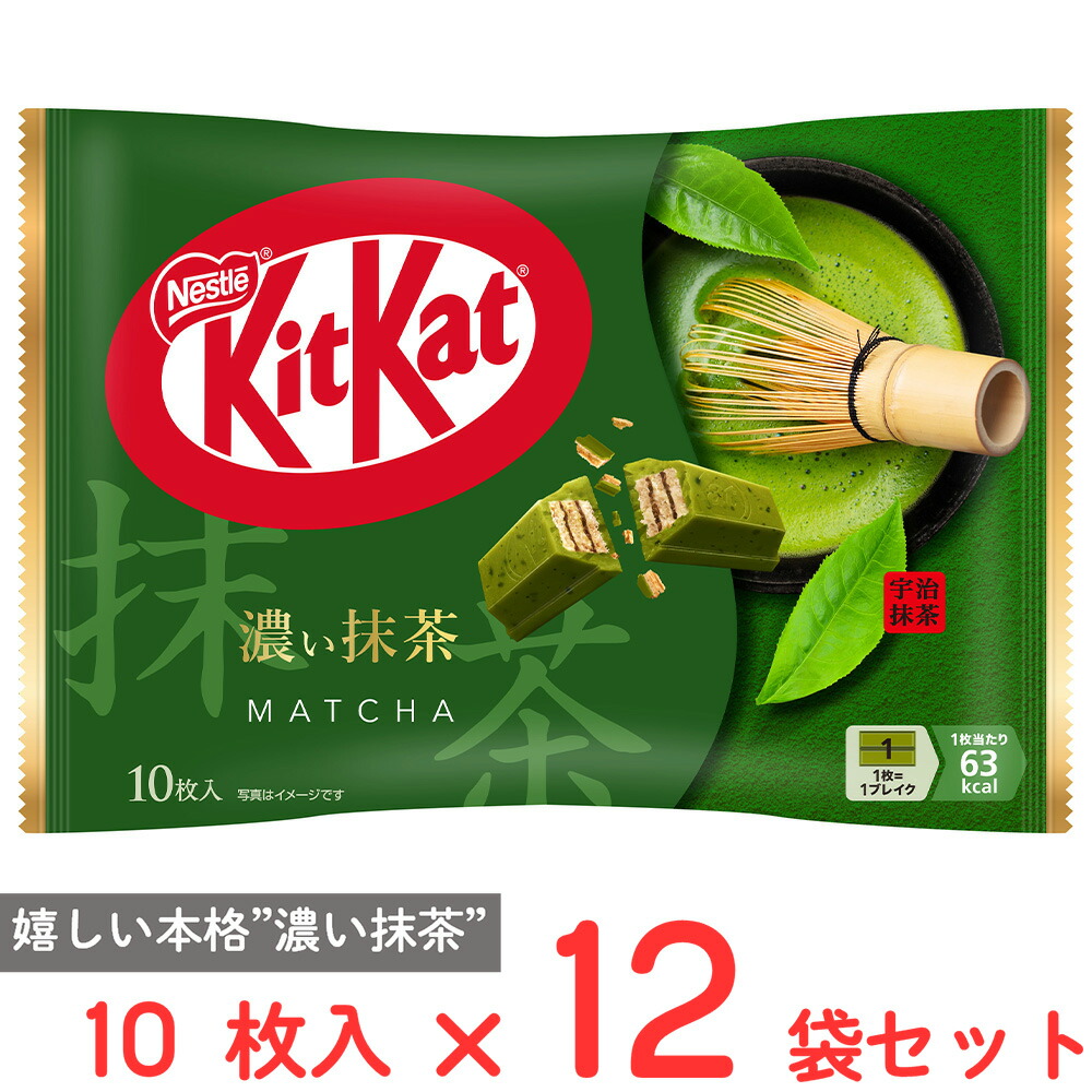 【美奈】スリムカット　抹茶【2箱】 7211472-0012_1.jpg